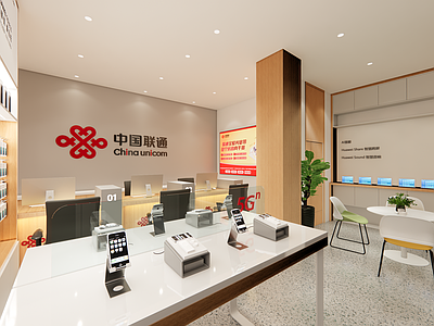现代数码店 中国联通