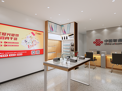 现代数码店 中国联通