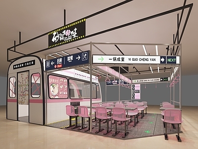 现代工业快餐店 车站主题砂锅小吃