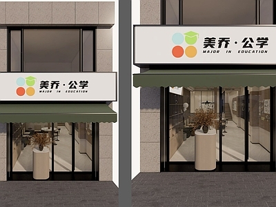 现代原木门头 酒店门头 咖啡店门头 民宿门头 花店门头 服装店门头