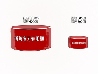 交通配件 消防专用桶 演习专用沙桶 消防沙桶