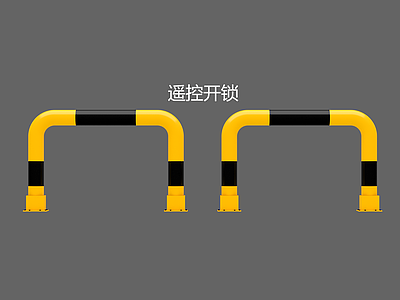 交通配件 地面车位锁 车位遥控锁 地锁