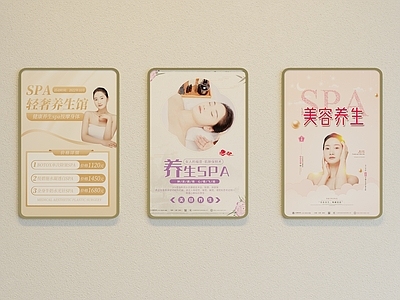 现代奶油挂画 美容院挂画