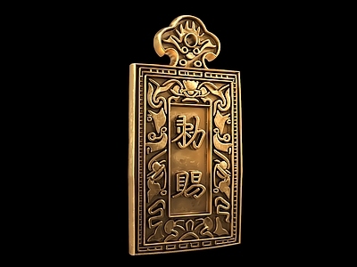 现代摆件组合 金牌 免死金牌 影视道具 电影道具 手牌