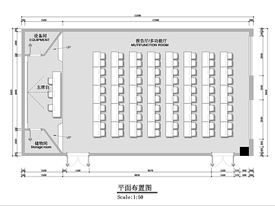其他办公空间 报告厅 施工图