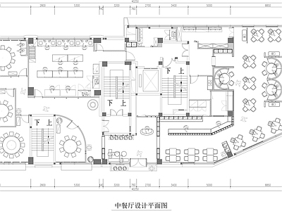 新中式中餐厅 餐厅设计平面图 主题餐厅平面图 弧形餐厅平面图 施工图