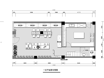 现代花店 花店 施工图
