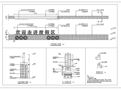 景观节点 石笼挡墙 施工图