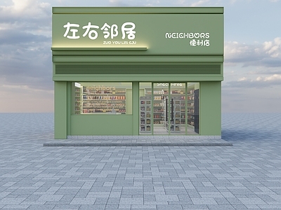 现代极简便利店 便利店 绿色 货架
