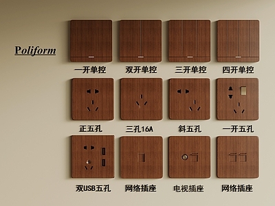 法式中古插座 法式中古插座 开关