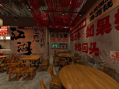 原木工业烧烤烤肉店 工业夜宵店 市井烧烤夜宵 工业烧烤夜宵 江湖菜