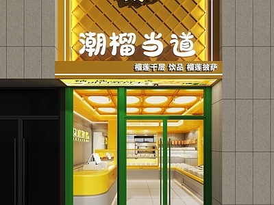 现代门头 水果店门头 榴莲元素门头 榴莲水果店门头 水果超市门头 网红水果店门头