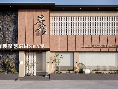 新中式中式足浴店 足浴店门头 ＳＰＡ门头 新中式门头