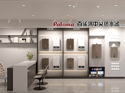 现代家居专卖店 家电专卖店 热水器店 热水器专卖店 热水器展厅