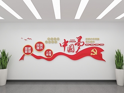 现代新中式文化墙 党建文化墙 社区文化墙 廉政文化墙