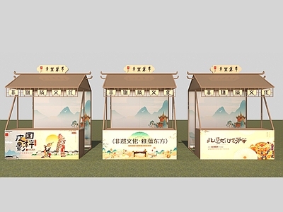新中式中式集市 摊位 集市