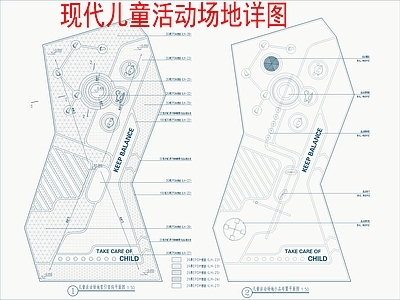 景观节点 现代儿童活动场地 施工图