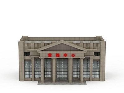 现代会议中心建筑外观