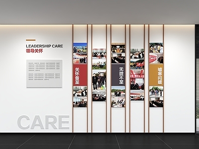 现代简约文化墙 企业文化墙 办公文化墙 展示墙 标语 口号
