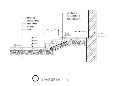 建筑综合节点 室外台阶 施工图