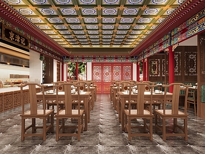 中式现代中餐厅 中式餐厅