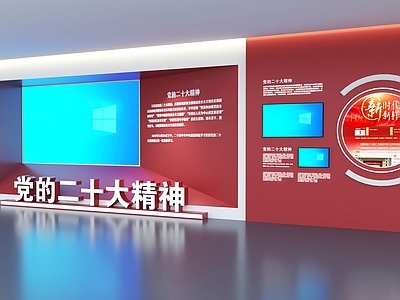 现代其他公共空间 企业文化墙展厅