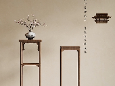 新中式花架 新中式花架 花瓶 花艺