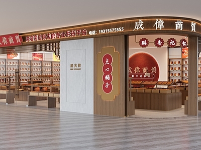 新中式复古零食店 新中式蛋糕点心店 蛋糕零食点心铺 宋式甜品店铺 商业零食糕点店铺 实木原木复古店面