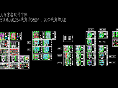混凝土结构 31层框支剪力墙 带转换层筏型基础 施工图