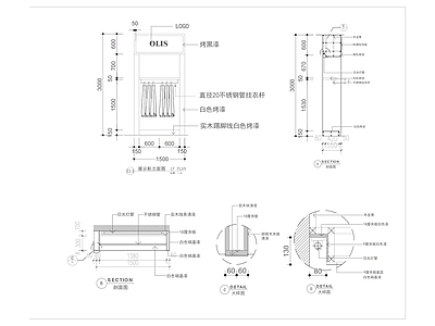 综合家具节点 服装店展示柜节点 女装店挂架节点 精品店衣柜节点 衣帽间衣柜节点 施工图