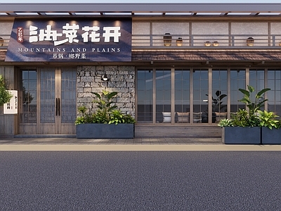 现代中餐厅 现代山野风 乡野菜 门头 绿植 陶罐