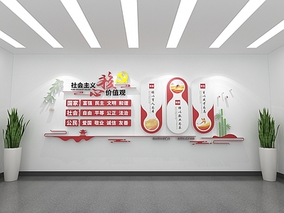 现代新中式文化墙 核心价值观 党建文化墙 社区文化墙 校园文化墙 荣誉墙