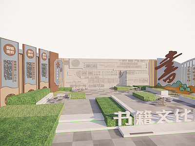 现代新中式广场景观 现代书籍文化广场 校园文化墙 老年文化墙 乡村广场