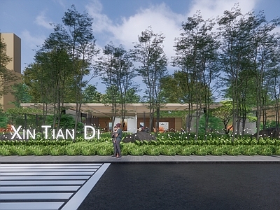 现代极简小公建 展厅 自然建筑 景观建筑 售楼处 示范区