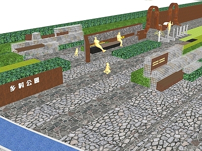 现代乡村公园 乡村公园 口袋公