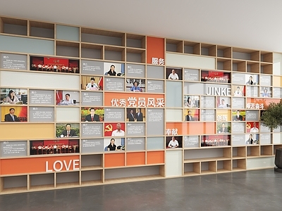 现代文化墙 党建文化墙 党建展柜墙 展示柜 装饰柜