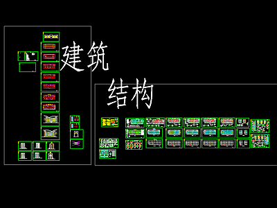 混凝土结构 五层框架结构 办公楼结 施工图