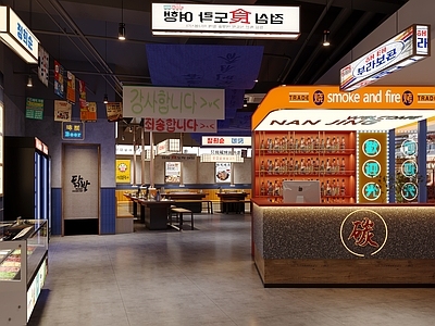 现代烧烤店 韩式烤肉店 门头