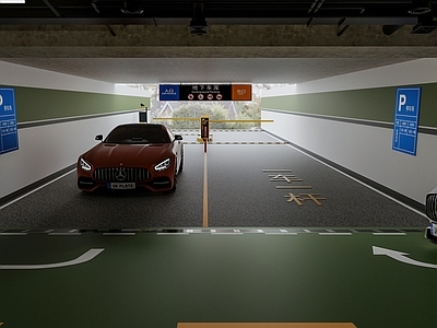 现代简约室内停车场 车库出入口