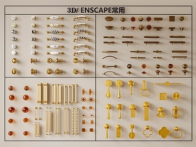 现代新中式拉手 柜门拉手 门拉手