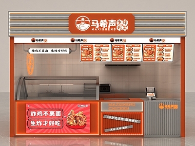 现代其他商业空间 炸鸡店 生炸鸡架 卤味店 卤味