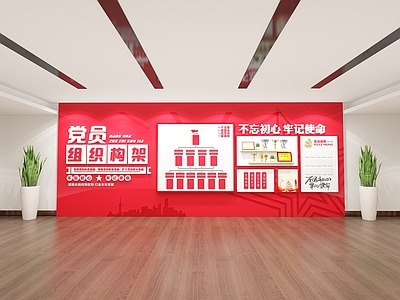 现代文化墙 党员组织构架 党建文化墙 社区文化墙 廉政文化墙 乡村文化墙