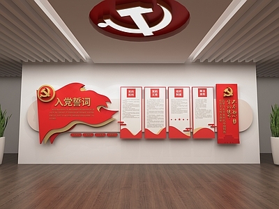 现代文化墙 党建文化墙 廉政文化墙 社区文化墙 权利义务