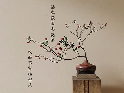 新中式花瓶 新中式花瓶 枯枝插花