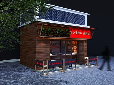 现代奶茶店 小炒冰店