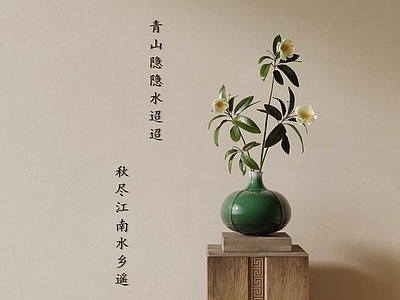 新中式花瓶 新中式花瓶 插花花艺