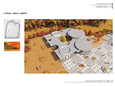 现代驿站 绿道公共服务驿站 公园驿站 景观服务驿站 公厕游客服务中心