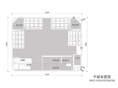 现代商场 香水展柜 施工图