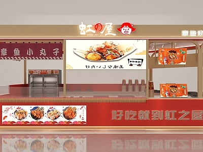 现代其他商业空间 小吃店 章鱼小丸子店 钵钵鸡店 卤味店