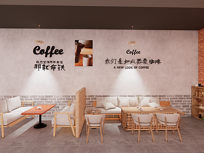 复古现代咖啡厅 咖啡墙饰 咖啡角落 复古风咖啡桌椅 咖啡餐边柜摆件 咖啡挂画主题灯具